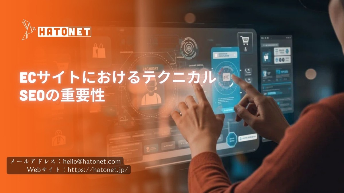 2025年のeコマーステクノロジートレンド:AI、AR、ボイス検索の未来