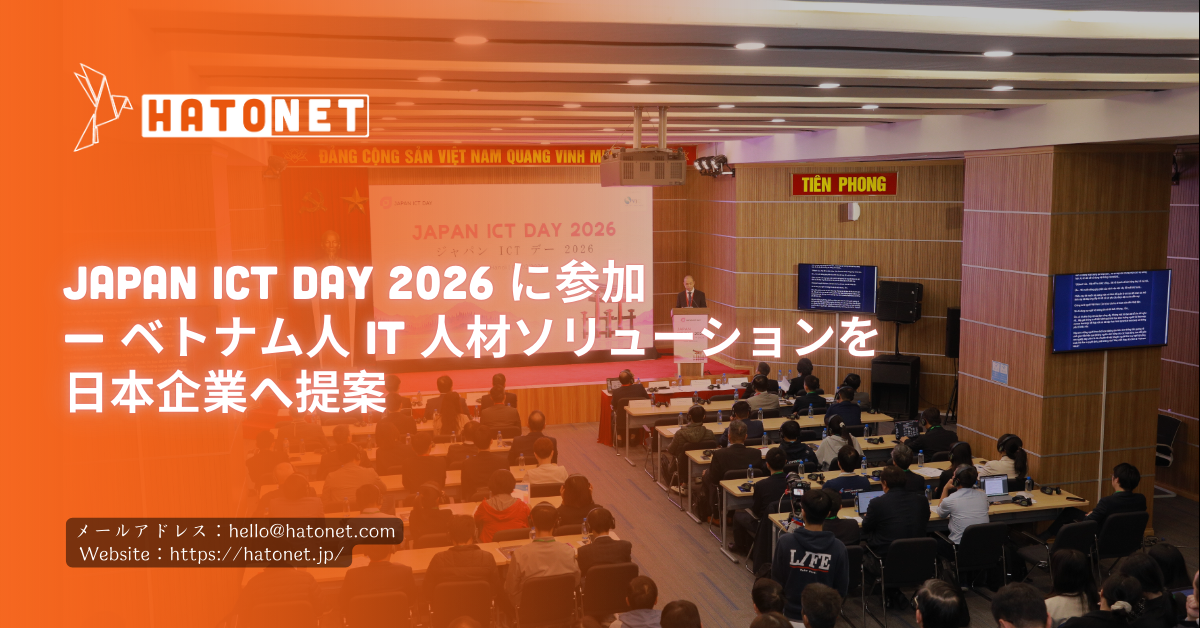 Japan ICT Day 2026 に参加 — ベトナム人 IT 人材ソリューションを日本企業へ提案